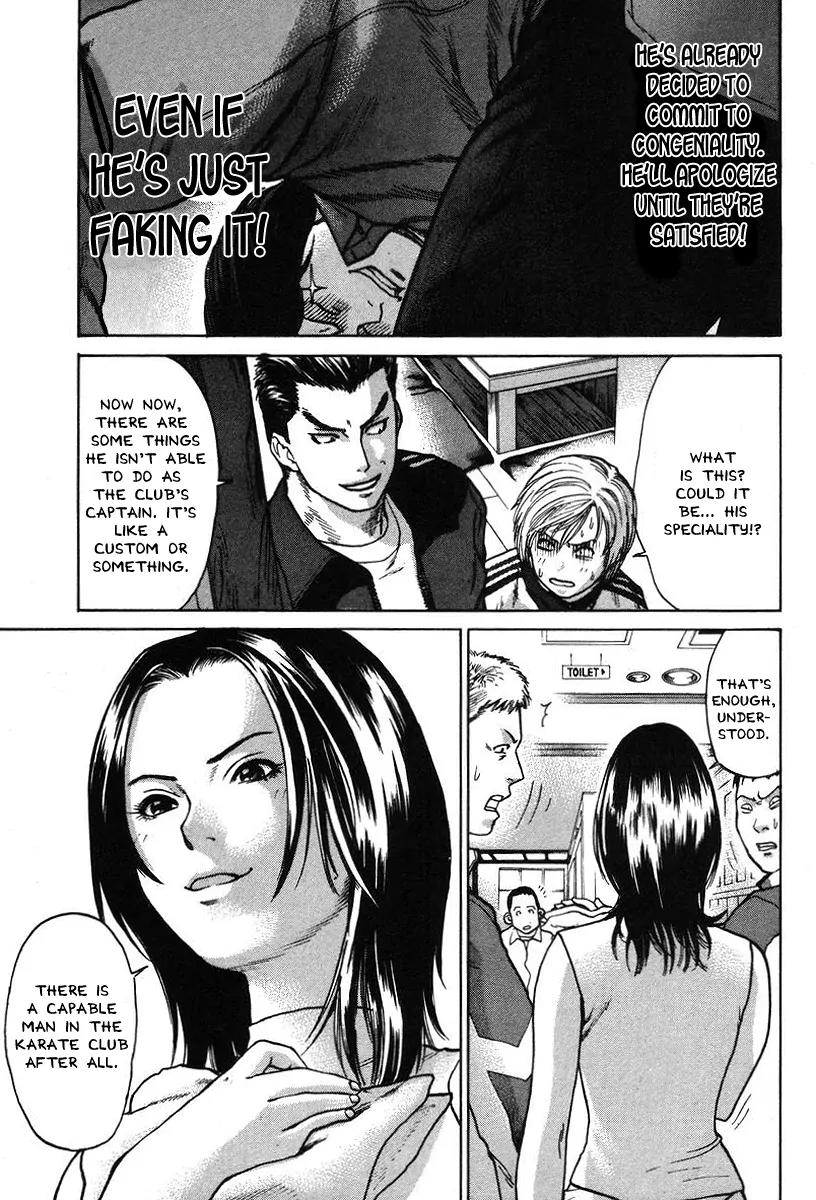 Karate Shoukoushi Kohinata Minoru Chapter 6 page 7 - Chapter 6: Miniskirt Taekwondo