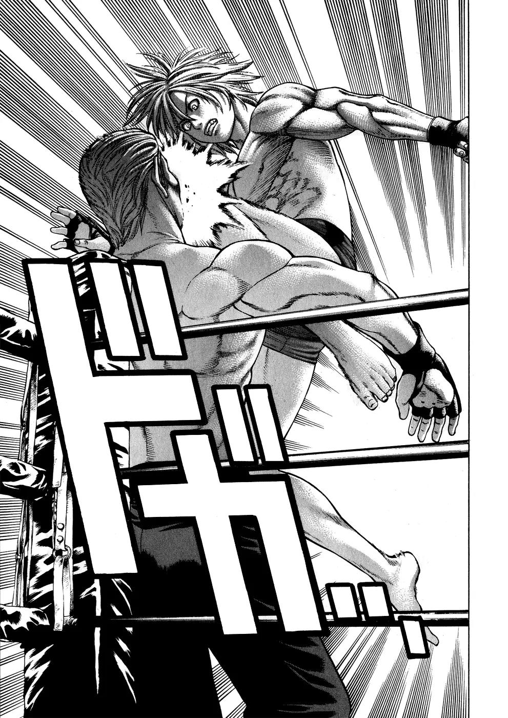 Karate Shoukoushi Kohinata Minoru Chapter 60 page 15 - Chapter 60: Death Match! Kevin vs. Kohinata (1)