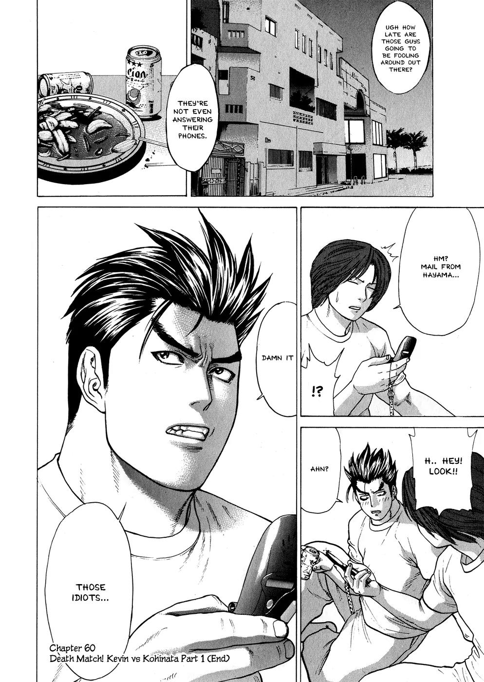 Karate Shoukoushi Kohinata Minoru Chapter 60 page 19 - Chapter 60: Death Match! Kevin vs. Kohinata (1)