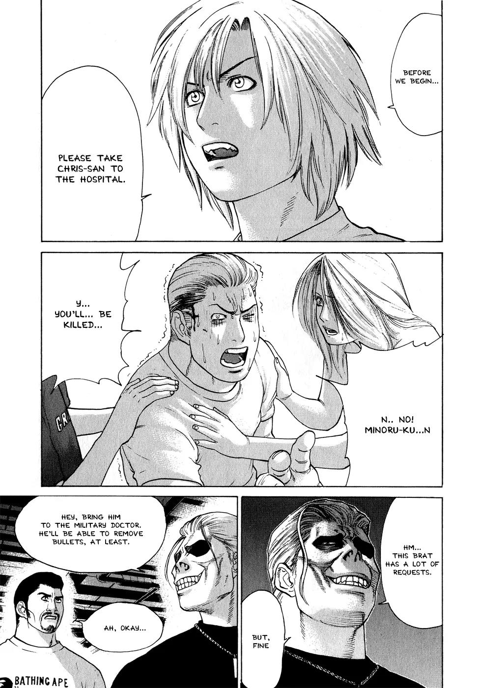 Karate Shoukoushi Kohinata Minoru Chapter 60 page 5 - Chapter 60: Death Match! Kevin vs. Kohinata (1)