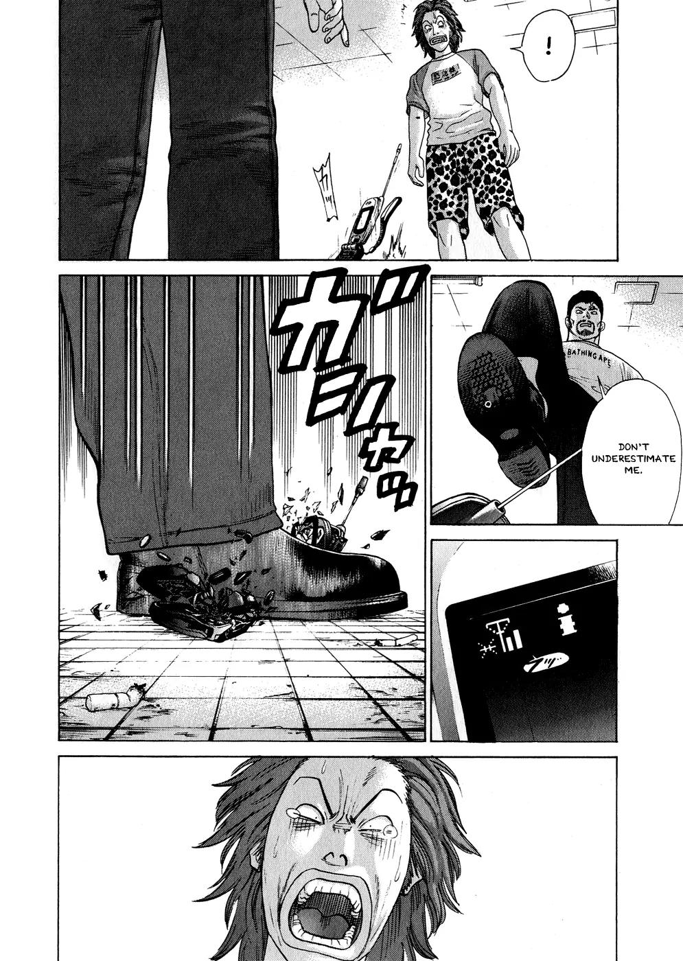 Karate Shoukoushi Kohinata Minoru Chapter 60 page 8 - Chapter 60: Death Match! Kevin vs. Kohinata (1)