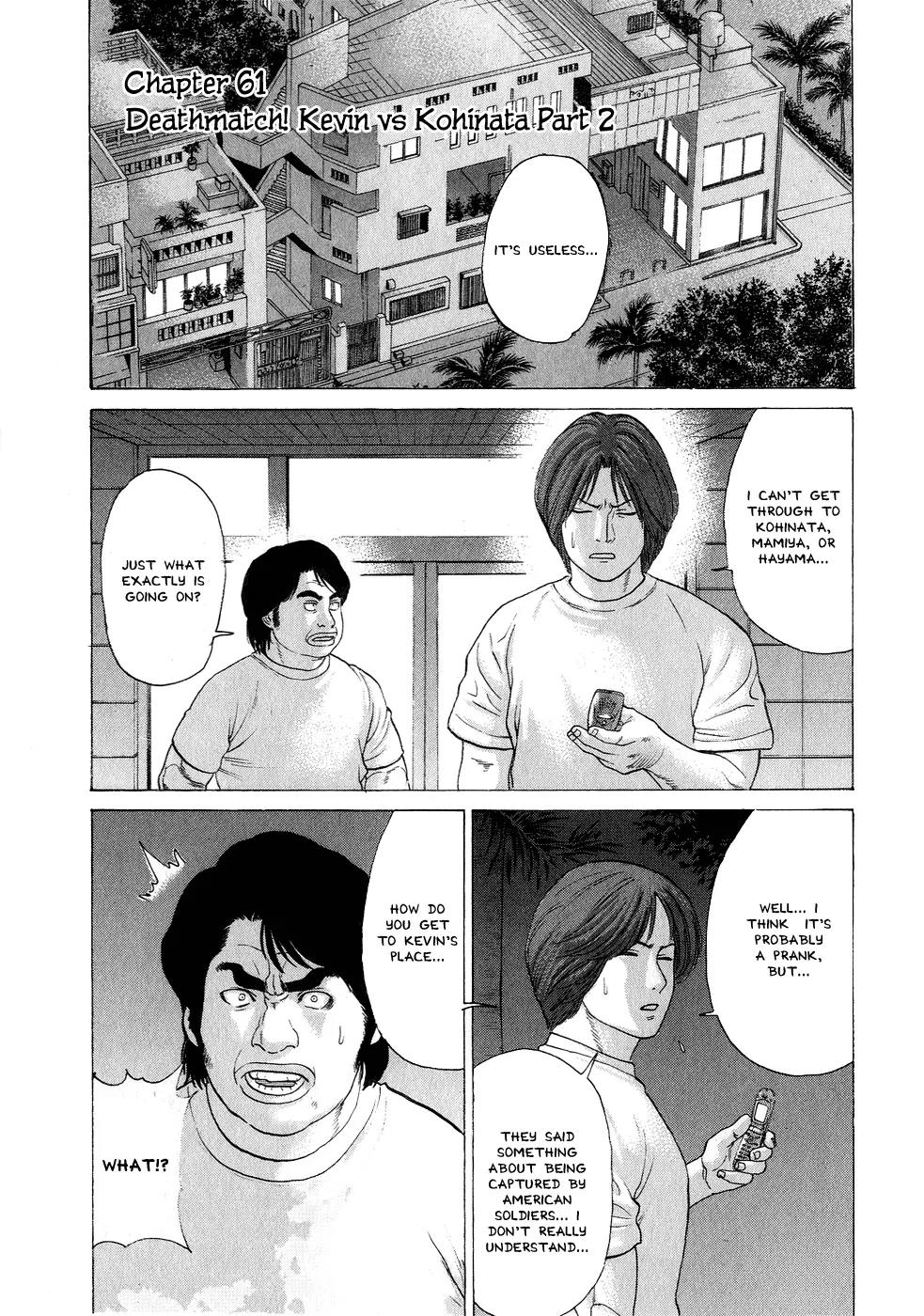 Karate Shoukoushi Kohinata Minoru Chapter 61 page 1 - Chapter 61: Death Match! Kevin vs. Kohinata (2)