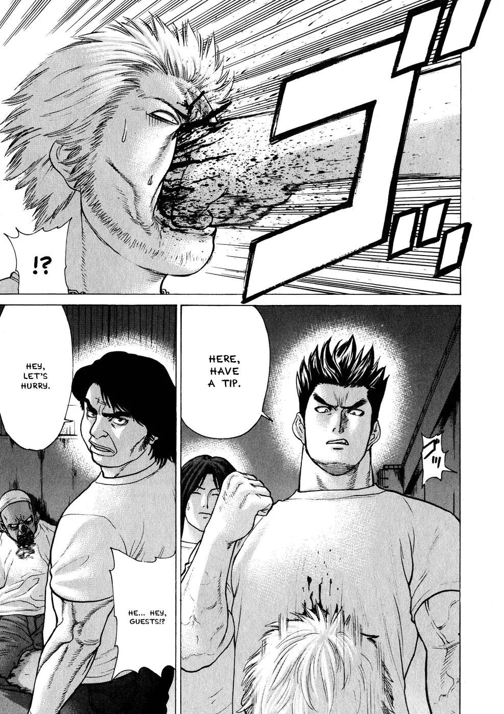 Karate Shoukoushi Kohinata Minoru Chapter 62 page 16 - Chapter 62: Death Match! Kevin vs. Kohinata (3)