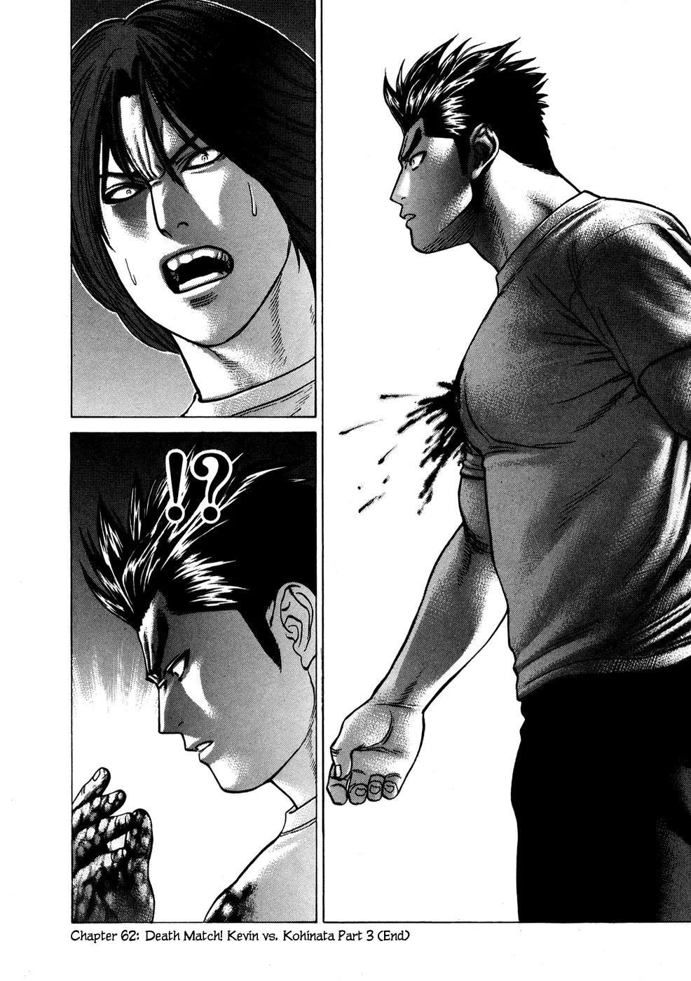 Karate Shoukoushi Kohinata Minoru Chapter 62 page 19 - Chapter 62: Death Match! Kevin vs. Kohinata (3)