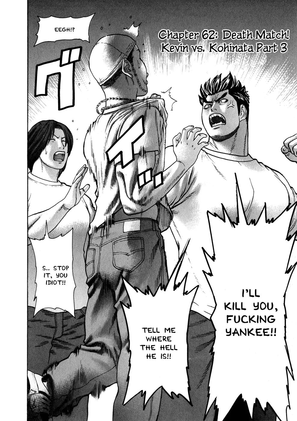 Karate Shoukoushi Kohinata Minoru Chapter 62 page 2 - Chapter 62: Death Match! Kevin vs. Kohinata (3)