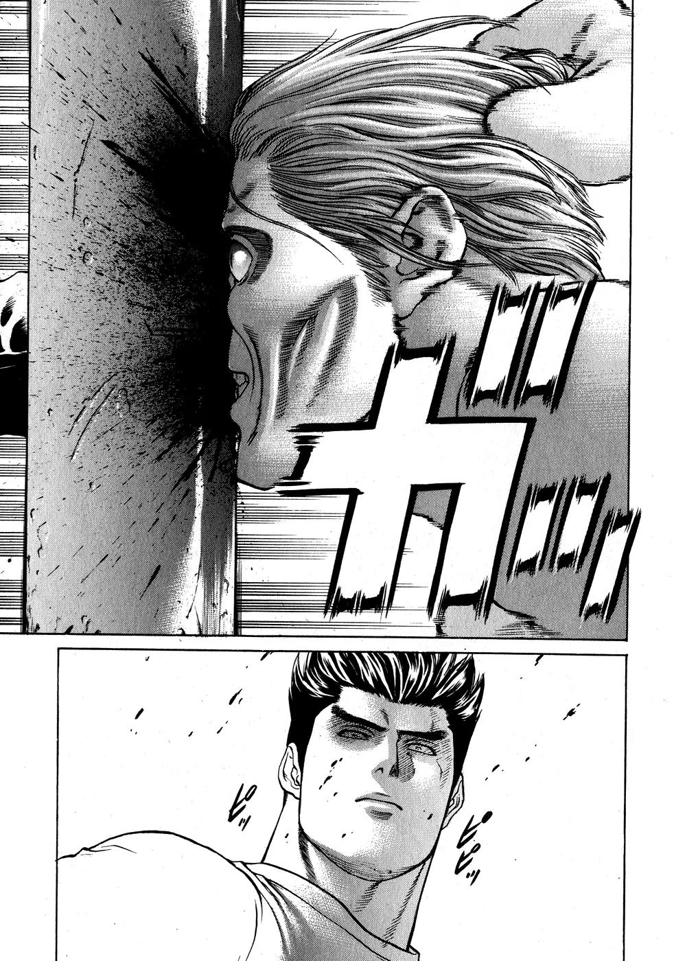 Karate Shoukoushi Kohinata Minoru Chapter 64 page 17 - Chapter 64: Intent to Kill