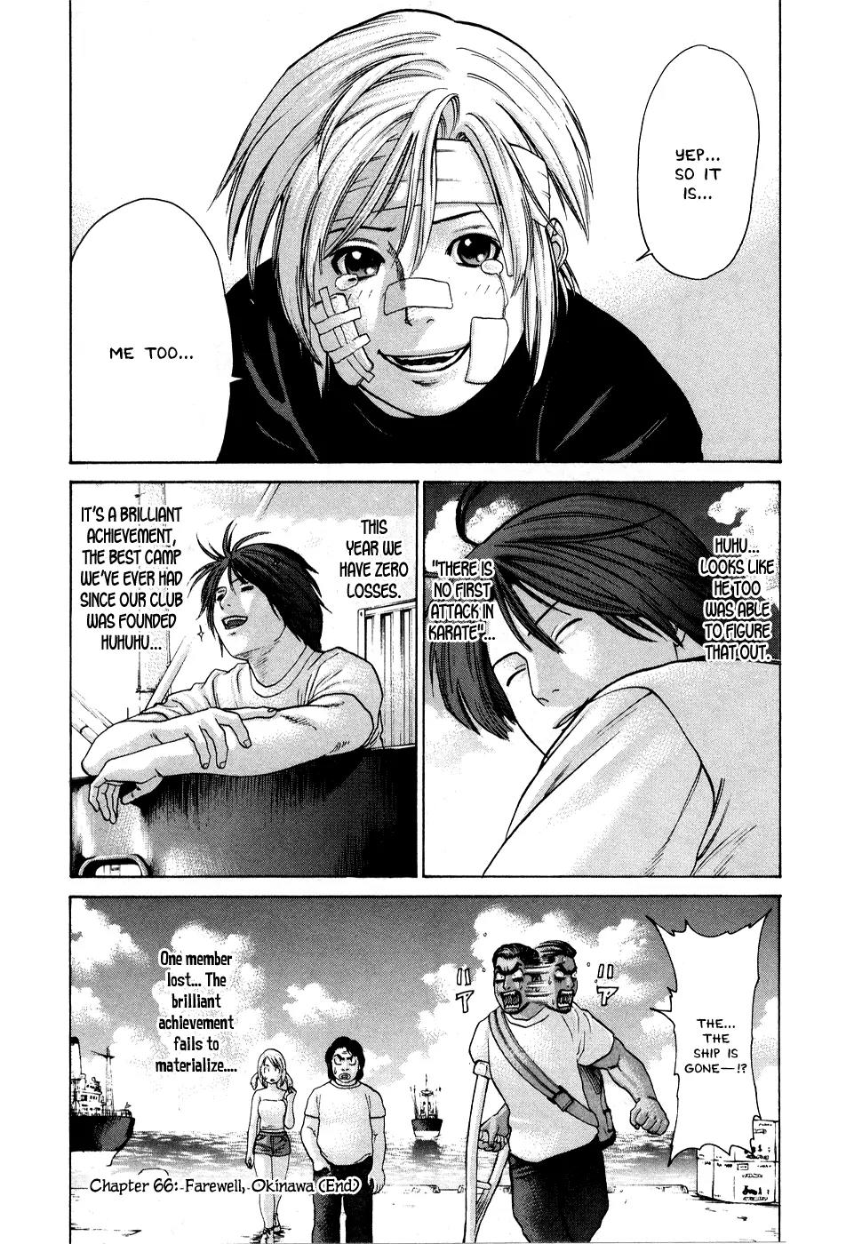 Karate Shoukoushi Kohinata Minoru Chapter 66 page 19 - Chapter 66: Farewell, Okinawa
