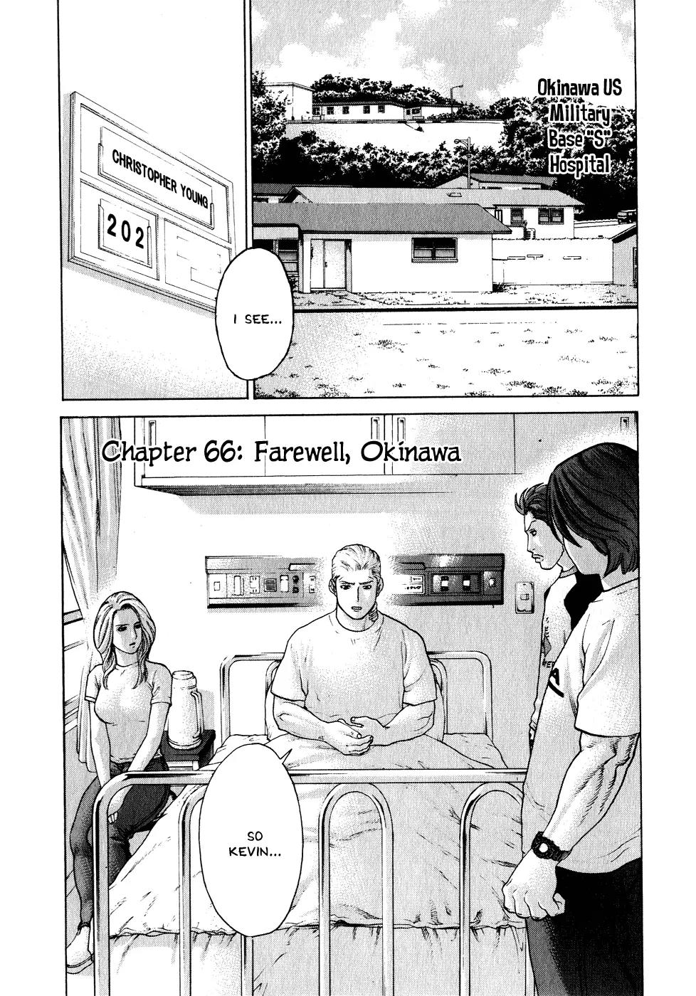 Karate Shoukoushi Kohinata Minoru Chapter 66 page 2 - Chapter 66: Farewell, Okinawa