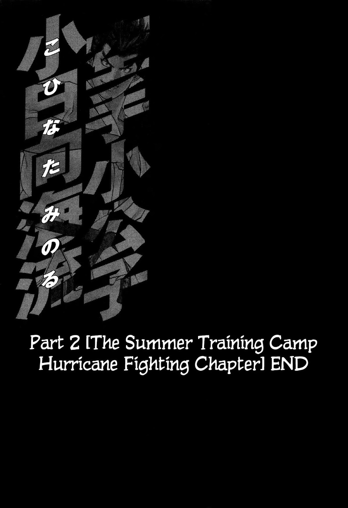 Karate Shoukoushi Kohinata Minoru Chapter 66 page 20 - Chapter 66: Farewell, Okinawa
