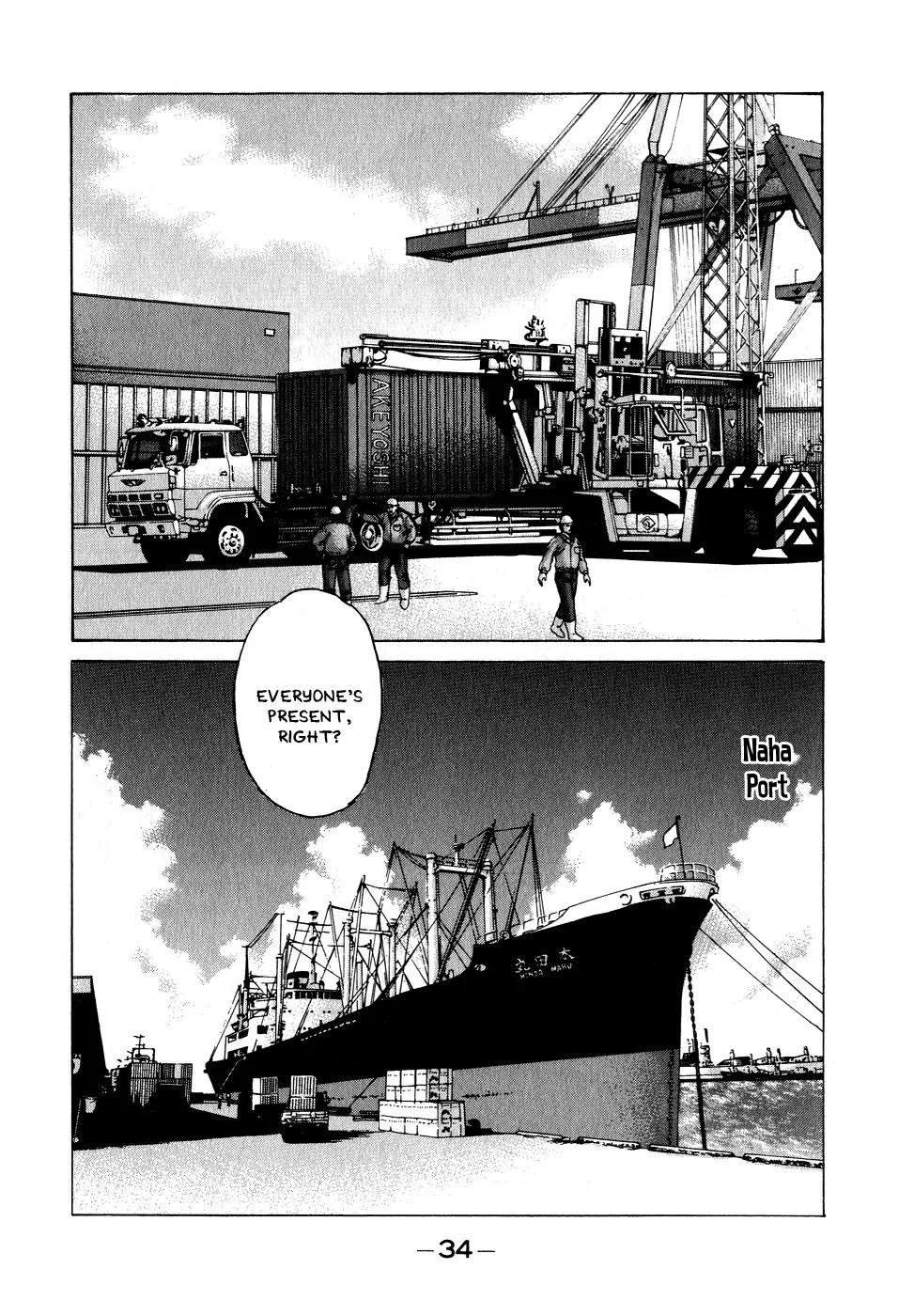 Karate Shoukoushi Kohinata Minoru Chapter 66 page 9 - Chapter 66: Farewell, Okinawa