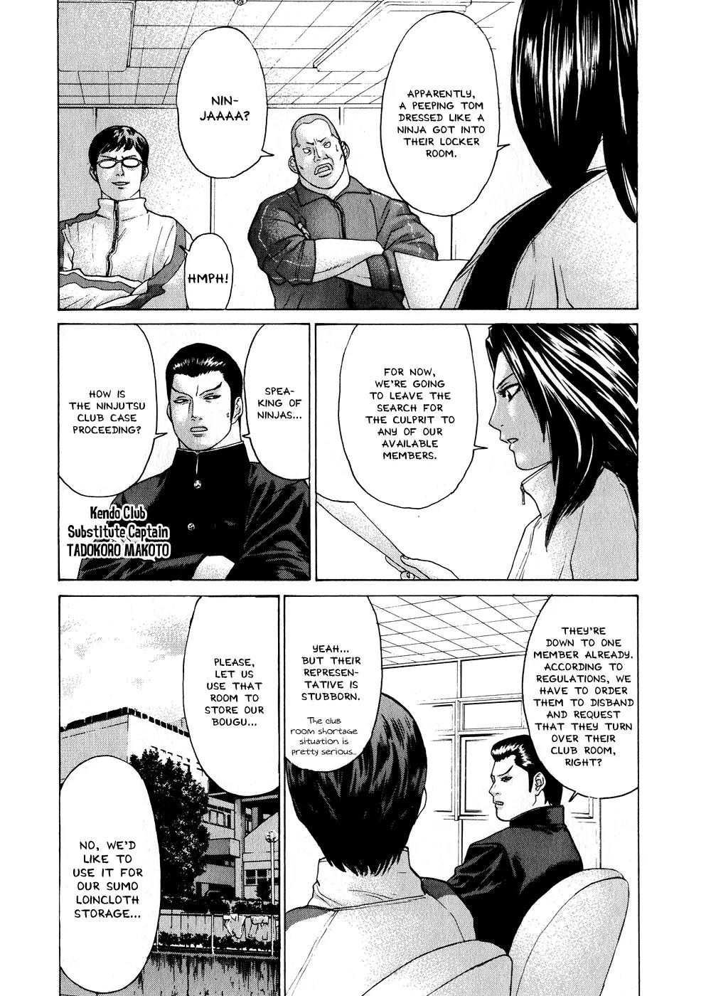 Karate Shoukoushi Kohinata Minoru Chapter 67 page 11 - Chapter 67: Enter the Ninja