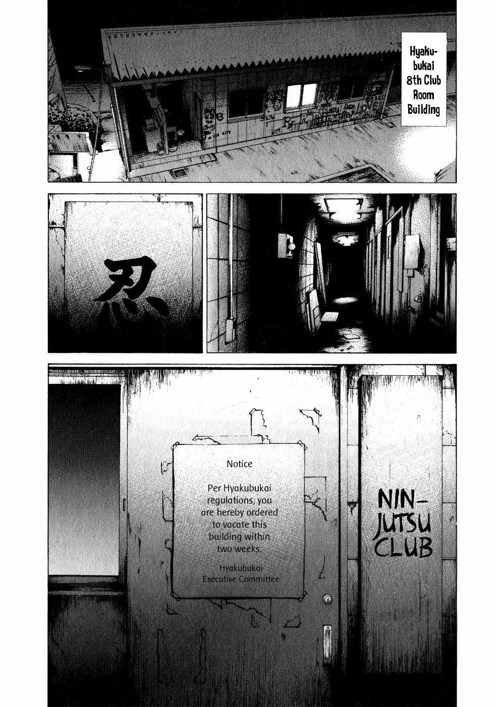 Karate Shoukoushi Kohinata Minoru Chapter 67 page 12 - Chapter 67: Enter the Ninja