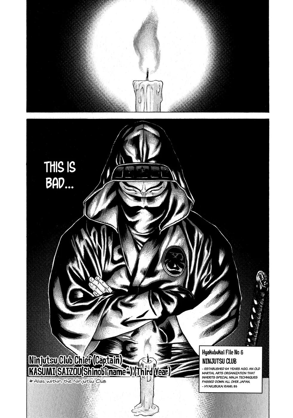 Karate Shoukoushi Kohinata Minoru Chapter 67 page 13 - Chapter 67: Enter the Ninja