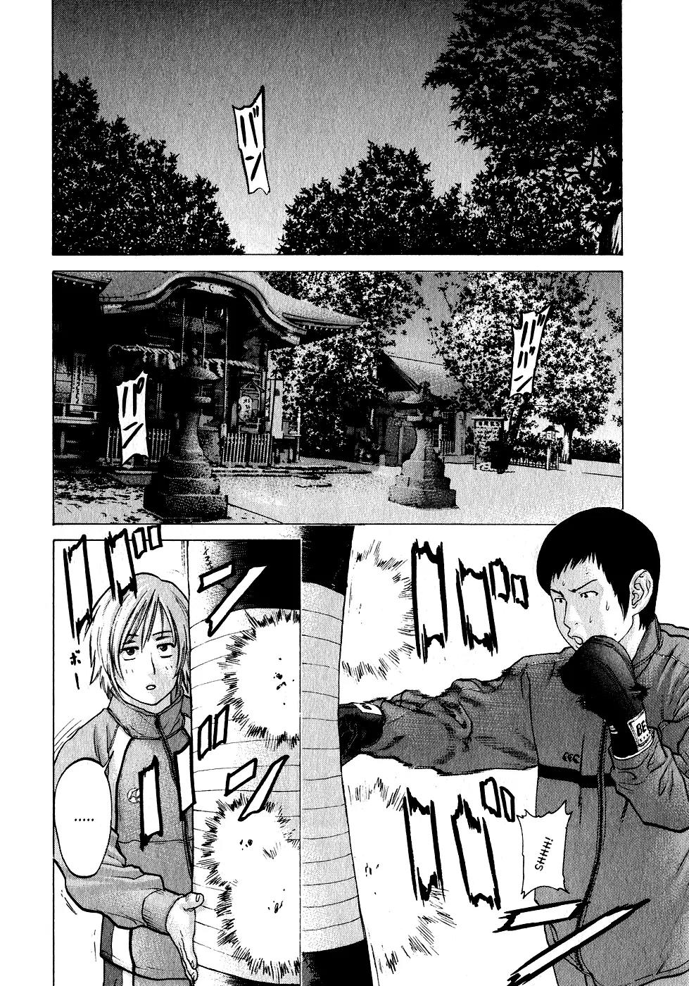 Karate Shoukoushi Kohinata Minoru Chapter 67 page 16 - Chapter 67: Enter the Ninja