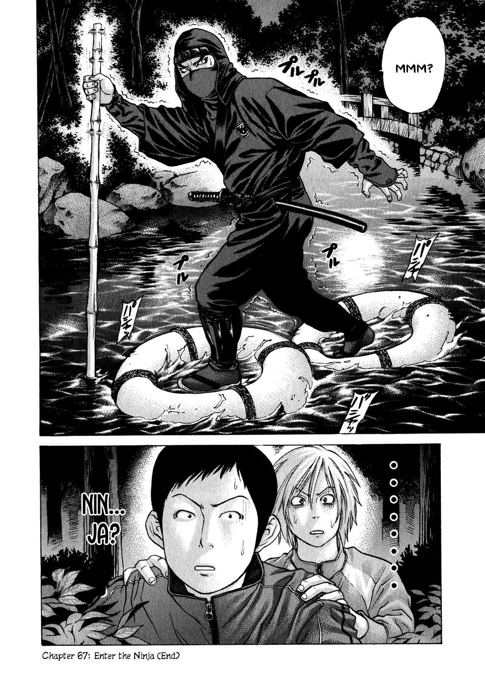 Karate Shoukoushi Kohinata Minoru Chapter 67 page 20 - Chapter 67: Enter the Ninja