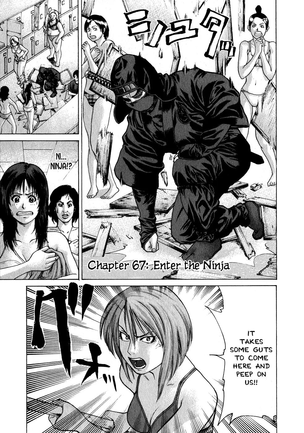 Karate Shoukoushi Kohinata Minoru Chapter 67 page 5 - Chapter 67: Enter the Ninja