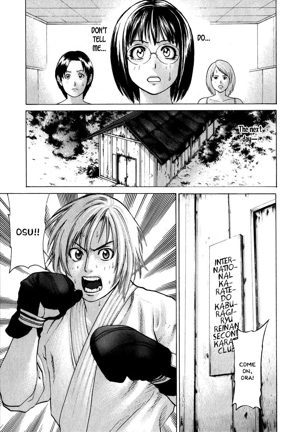 Karate Shoukoushi Kohinata Minoru Chapter 67 page 7 - Chapter 67: Enter the Ninja