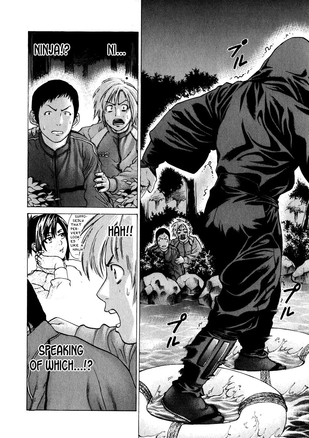 Karate Shoukoushi Kohinata Minoru Chapter 68 page 2 - Chapter 68: One Member Ninjutsu Club