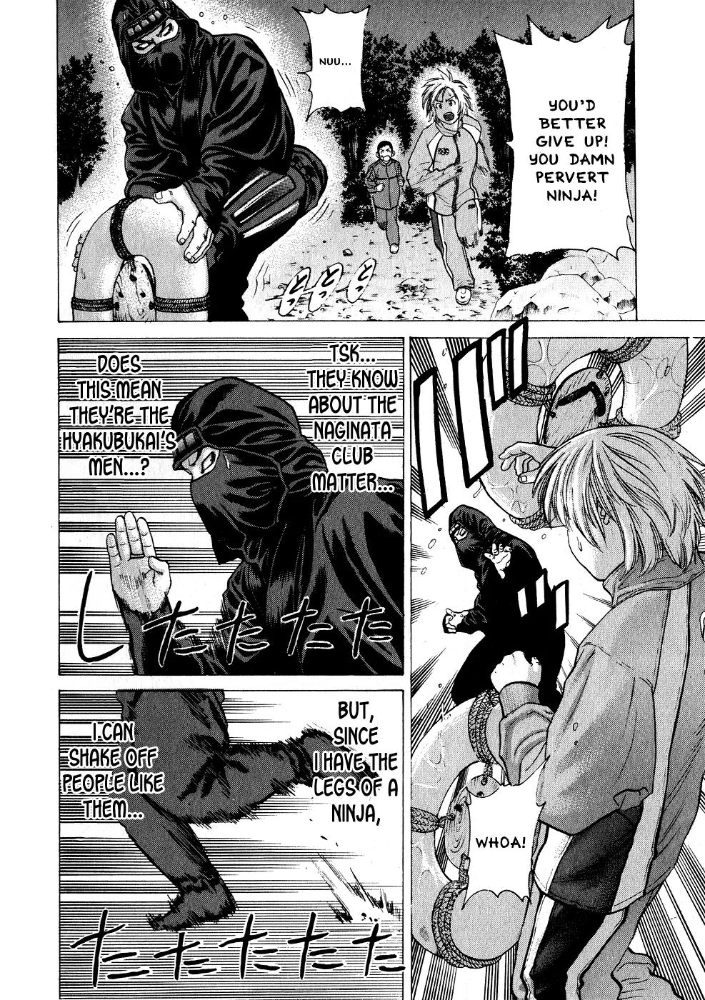Karate Shoukoushi Kohinata Minoru Chapter 68 page 4 - Chapter 68: One Member Ninjutsu Club