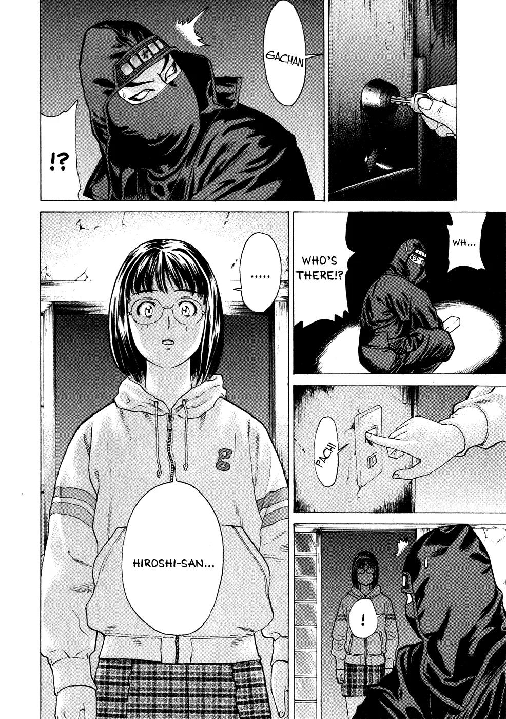 Karate Shoukoushi Kohinata Minoru Chapter 69 page 15 - Chapter 69: Kasumi Saizou's Secret
