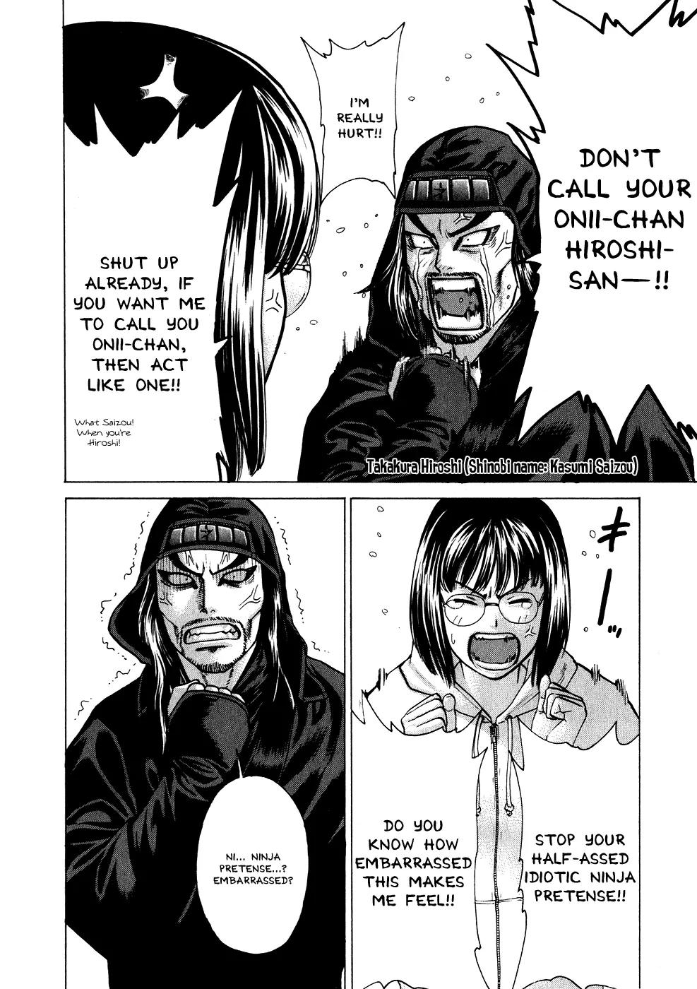 Karate Shoukoushi Kohinata Minoru Chapter 69 page 17 - Chapter 69: Kasumi Saizou's Secret