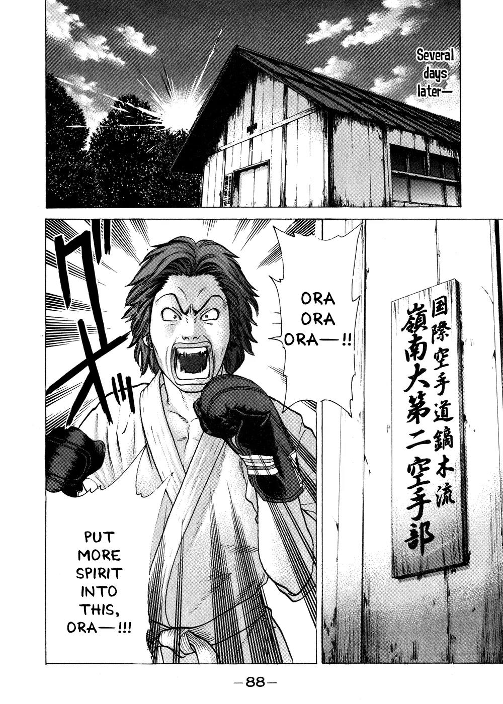 Karate Shoukoushi Kohinata Minoru Chapter 69 page 5 - Chapter 69: Kasumi Saizou's Secret