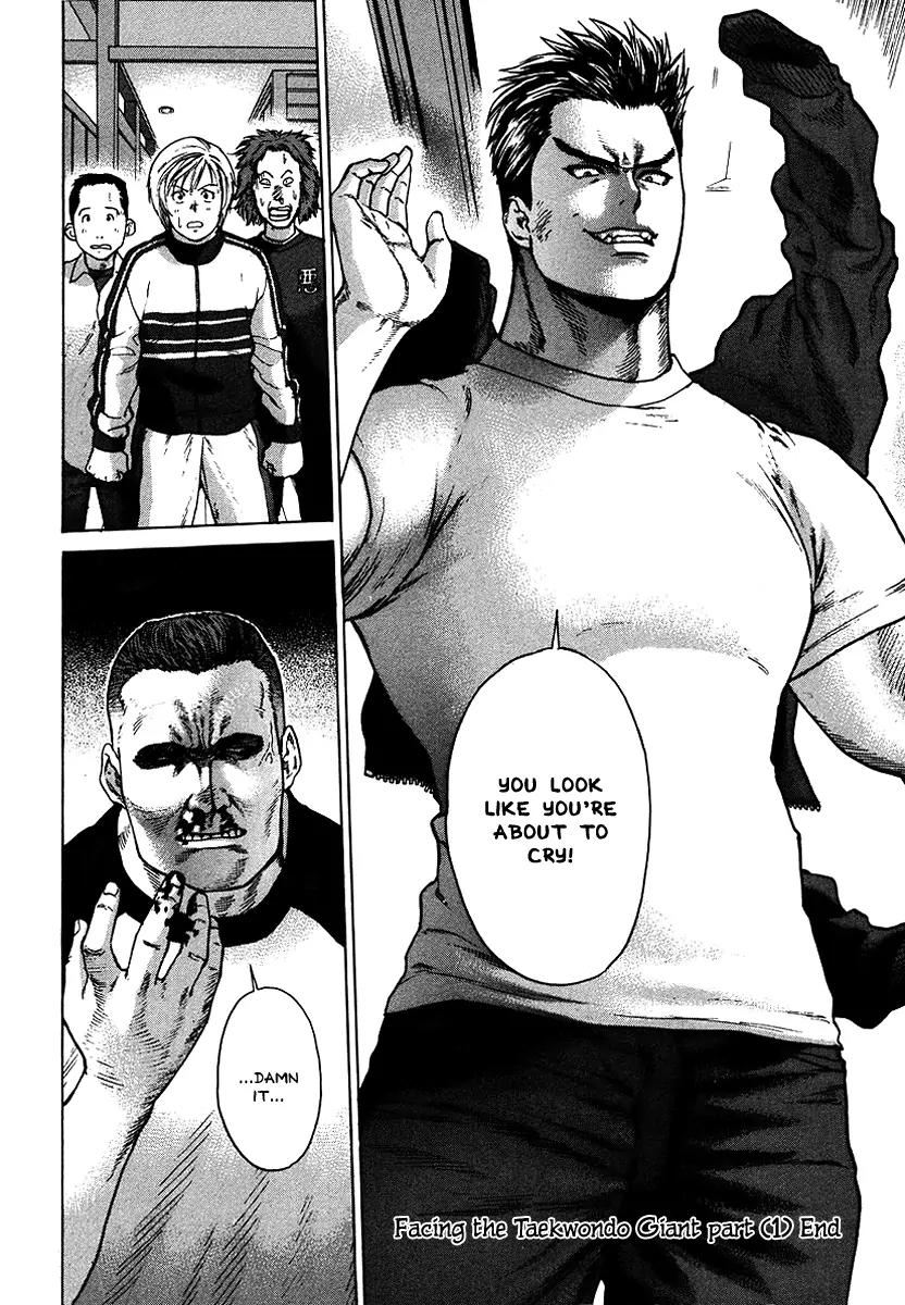 Karate Shoukoushi Kohinata Minoru Chapter 7 page 16 - Chapter 7: Facing the Taekwondo Giant (1)