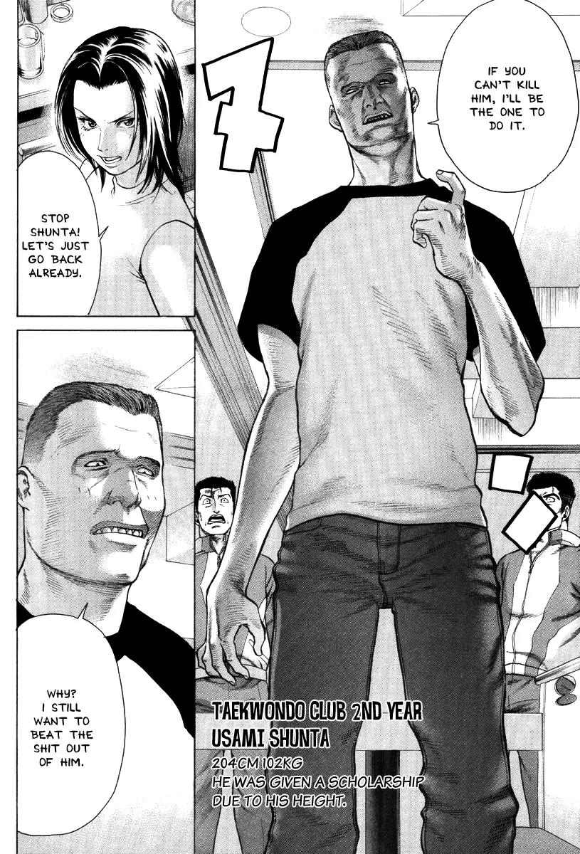 Karate Shoukoushi Kohinata Minoru Chapter 7 page 5 - Chapter 7: Facing the Taekwondo Giant (1)