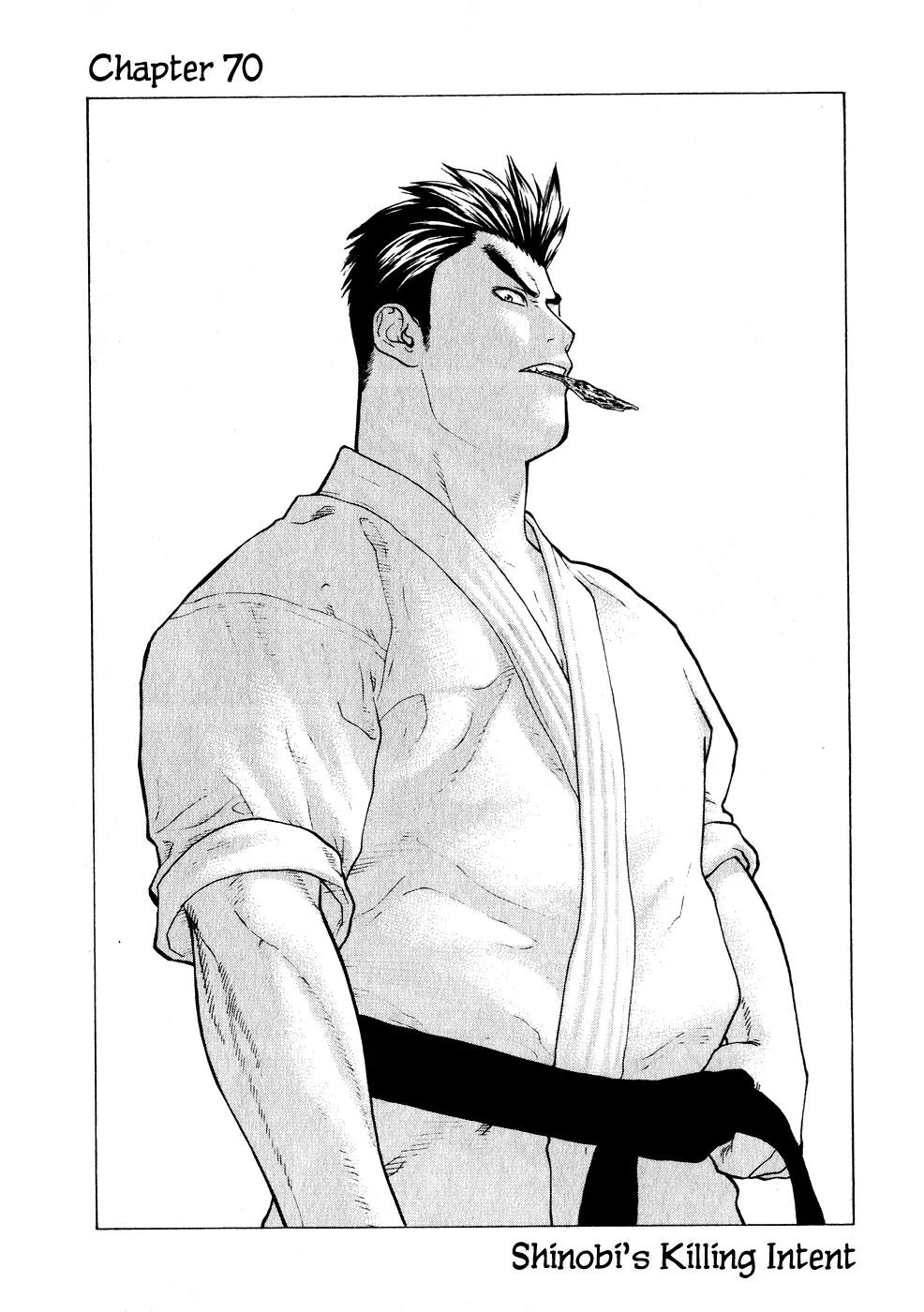 Karate Shoukoushi Kohinata Minoru Chapter 70 page 1 - Chapter 70: Shinobi's Killing Intent