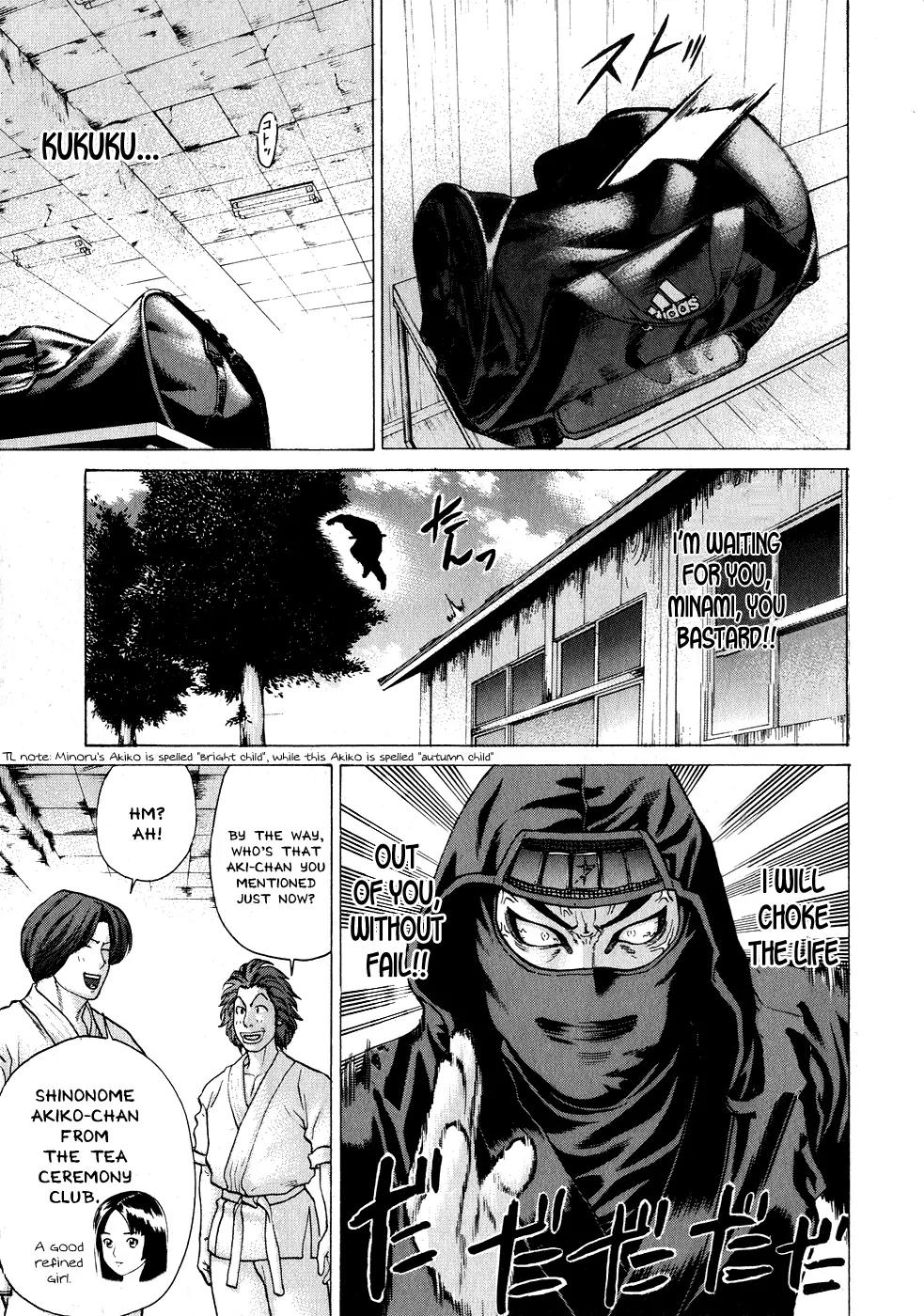 Karate Shoukoushi Kohinata Minoru Chapter 70 page 11 - Chapter 70: Shinobi's Killing Intent