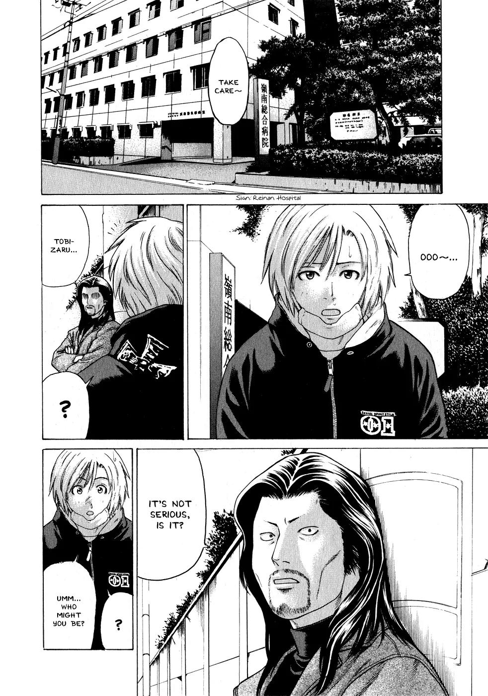 Karate Shoukoushi Kohinata Minoru Chapter 70 page 12 - Chapter 70: Shinobi's Killing Intent