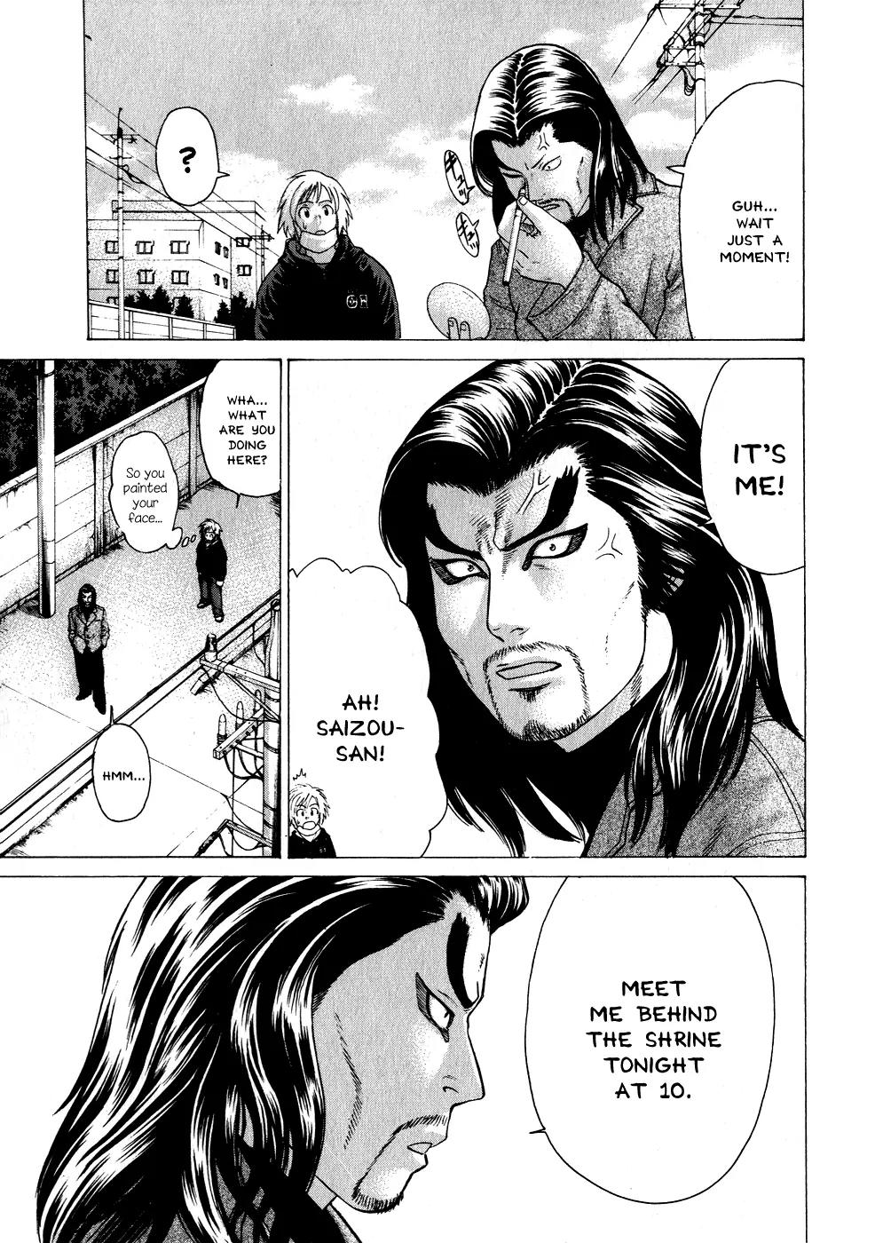Karate Shoukoushi Kohinata Minoru Chapter 70 page 13 - Chapter 70: Shinobi's Killing Intent