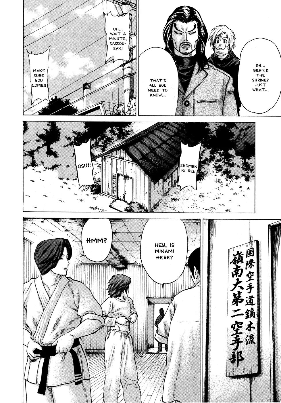 Karate Shoukoushi Kohinata Minoru Chapter 70 page 14 - Chapter 70: Shinobi's Killing Intent