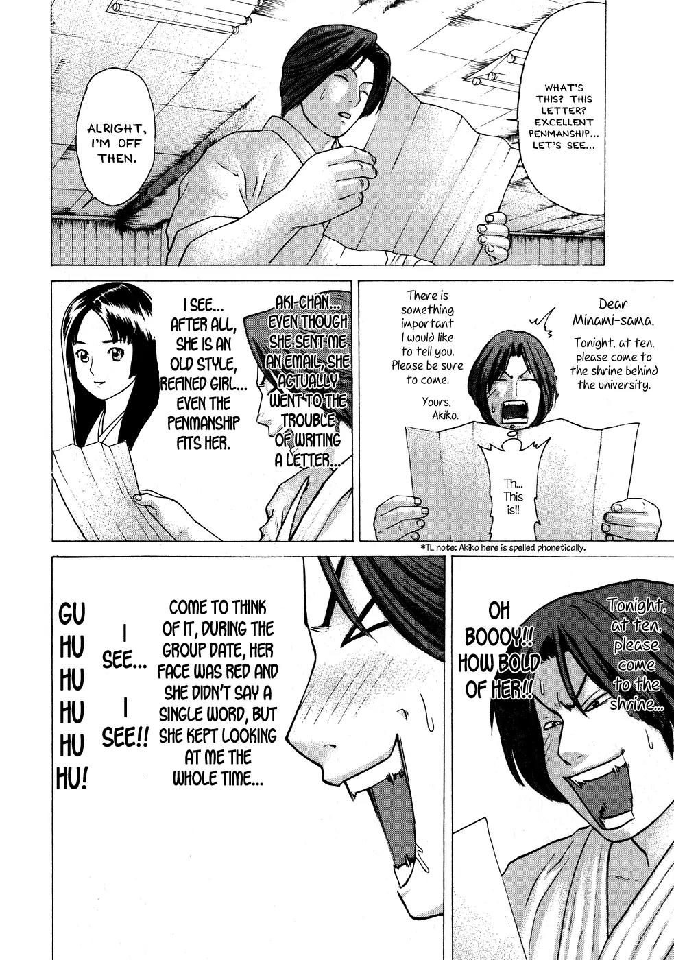Karate Shoukoushi Kohinata Minoru Chapter 70 page 16 - Chapter 70: Shinobi's Killing Intent