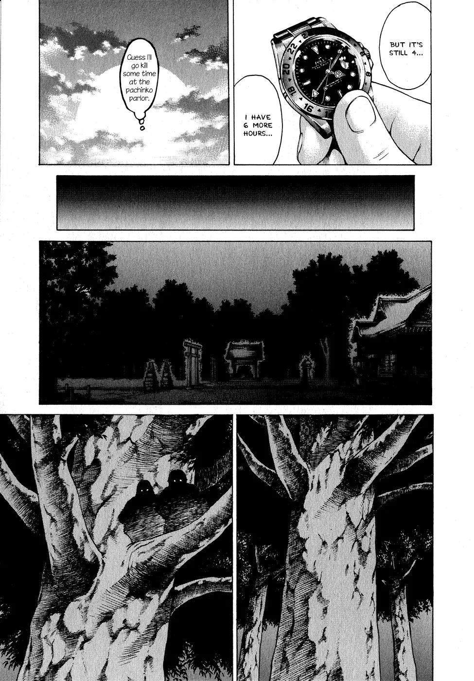 Karate Shoukoushi Kohinata Minoru Chapter 70 page 17 - Chapter 70: Shinobi's Killing Intent
