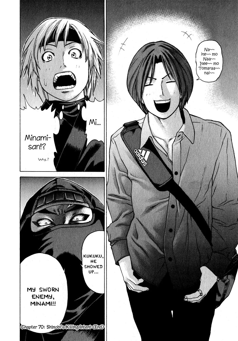 Karate Shoukoushi Kohinata Minoru Chapter 70 page 20 - Chapter 70: Shinobi's Killing Intent
