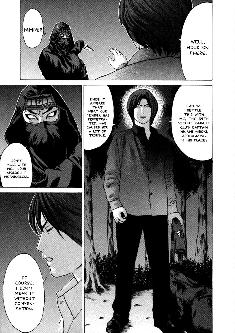 Karate Shoukoushi Kohinata Minoru Chapter 71 page 11 - Chapter 71: Ninja Assassin