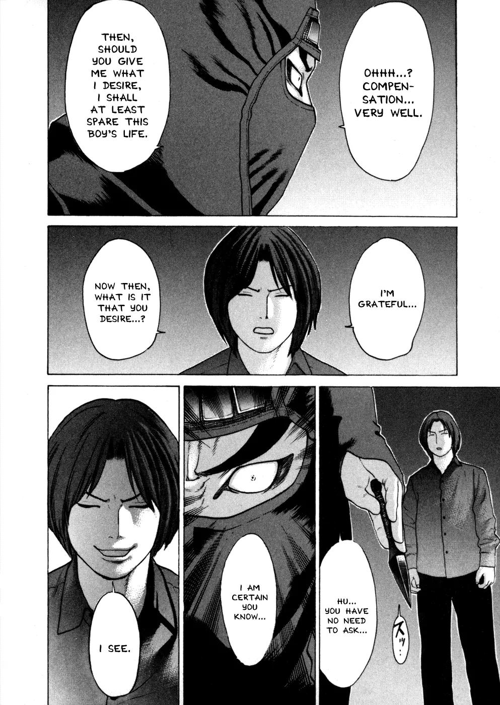 Karate Shoukoushi Kohinata Minoru Chapter 71 page 12 - Chapter 71: Ninja Assassin