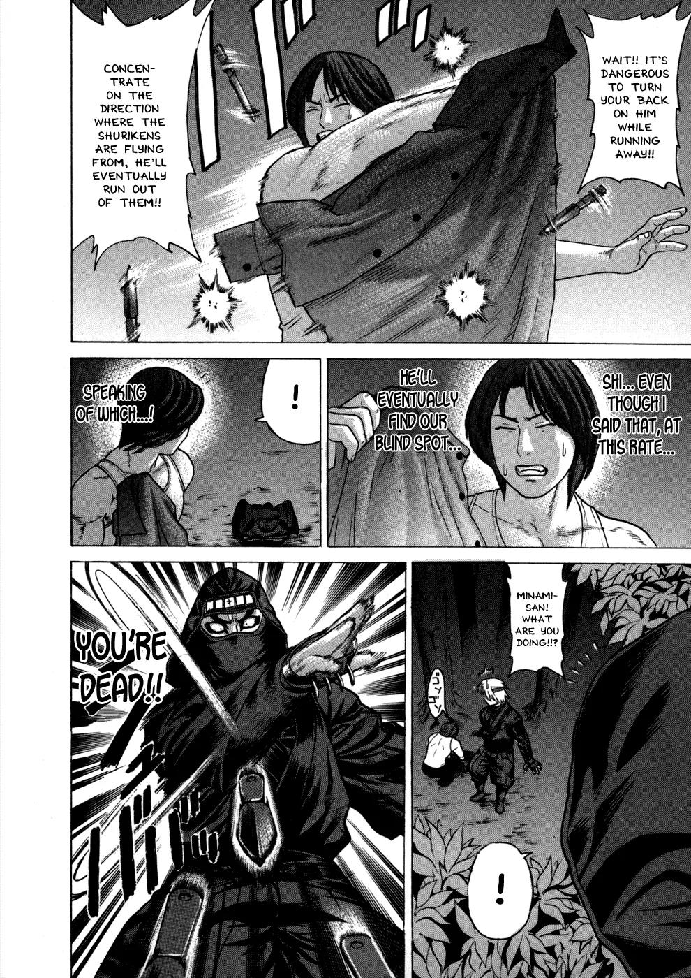 Karate Shoukoushi Kohinata Minoru Chapter 71 page 18 - Chapter 71: Ninja Assassin