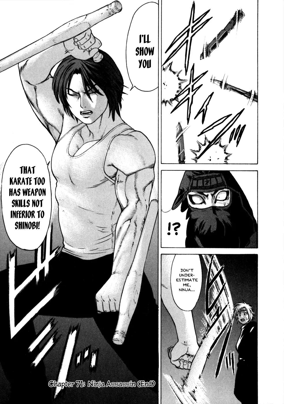 Karate Shoukoushi Kohinata Minoru Chapter 71 page 19 - Chapter 71: Ninja Assassin