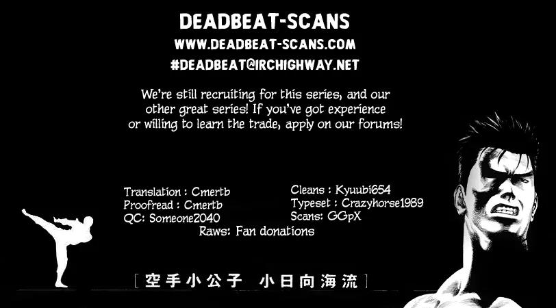 Karate Shoukoushi Kohinata Minoru Chapter 71 page 21 - Chapter 71: Ninja Assassin