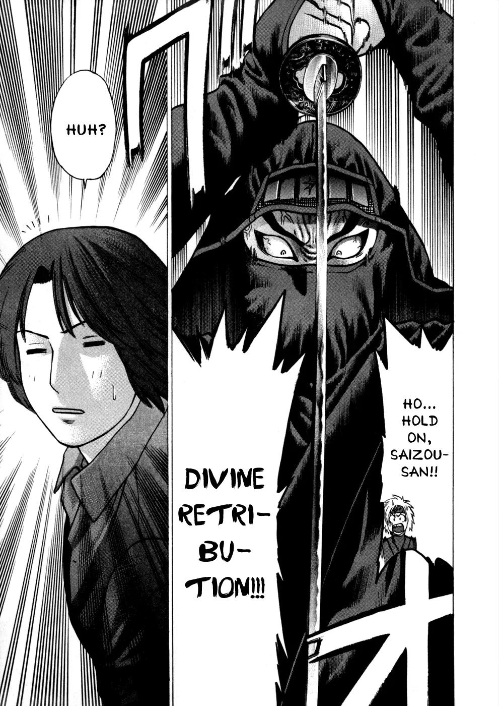 Karate Shoukoushi Kohinata Minoru Chapter 71 page 3 - Chapter 71: Ninja Assassin