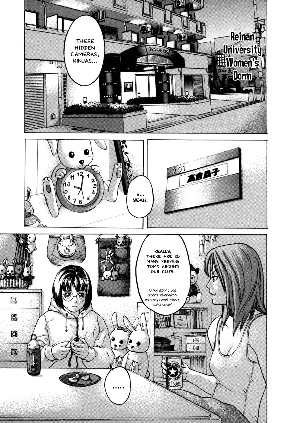 Karate Shoukoushi Kohinata Minoru Chapter 71 page 4 - Chapter 71: Ninja Assassin