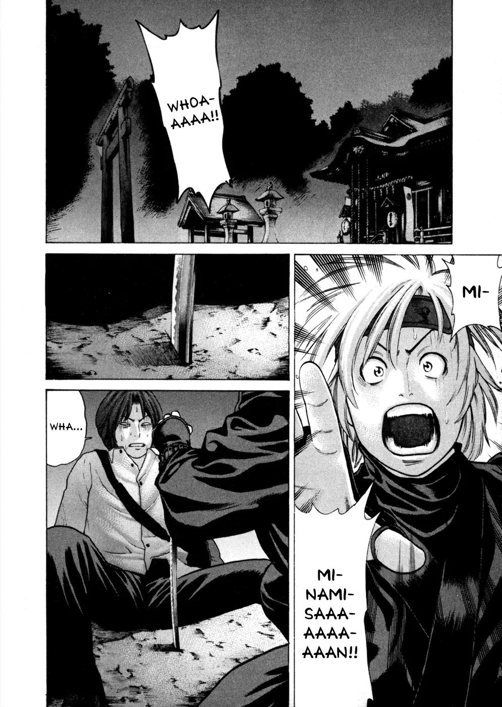 Karate Shoukoushi Kohinata Minoru Chapter 71 page 6 - Chapter 71: Ninja Assassin