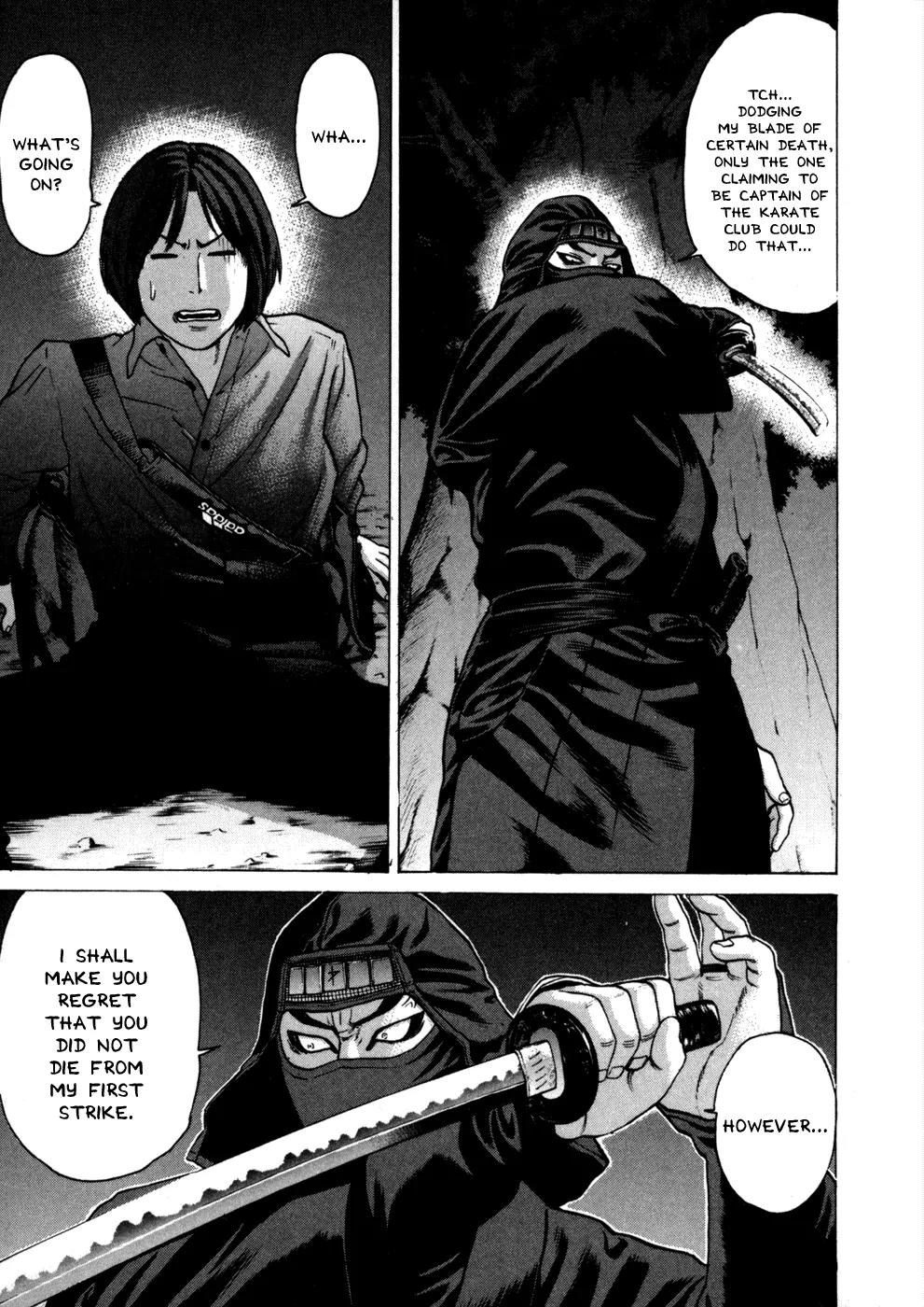 Karate Shoukoushi Kohinata Minoru Chapter 71 page 7 - Chapter 71: Ninja Assassin