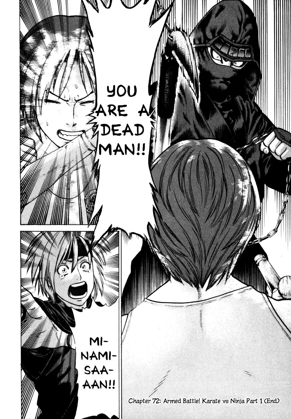 Karate Shoukoushi Kohinata Minoru Chapter 72 page 17 - Chapter 72: Armed Battle! Karate vs Ninja (1)