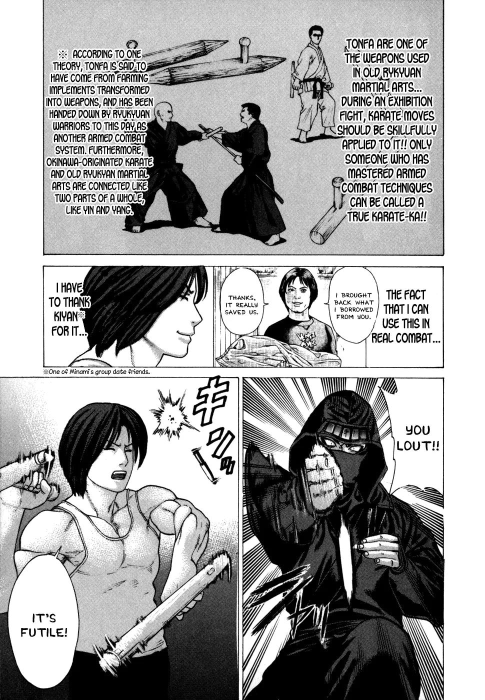 Karate Shoukoushi Kohinata Minoru Chapter 72 page 4 - Chapter 72: Armed Battle! Karate vs Ninja (1)