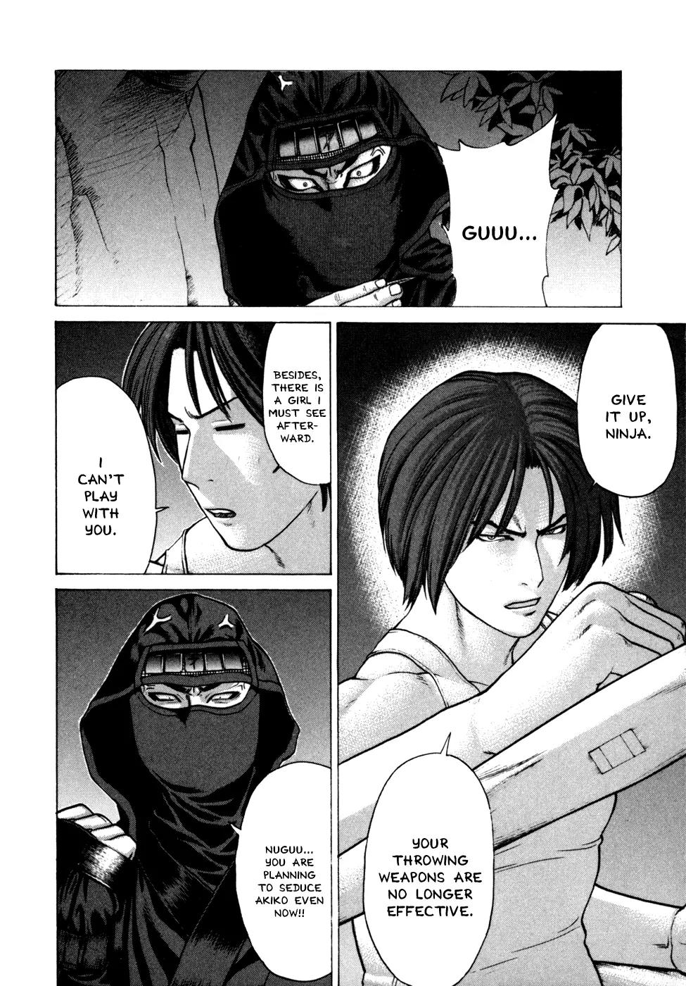 Karate Shoukoushi Kohinata Minoru Chapter 72 page 5 - Chapter 72: Armed Battle! Karate vs Ninja (1)