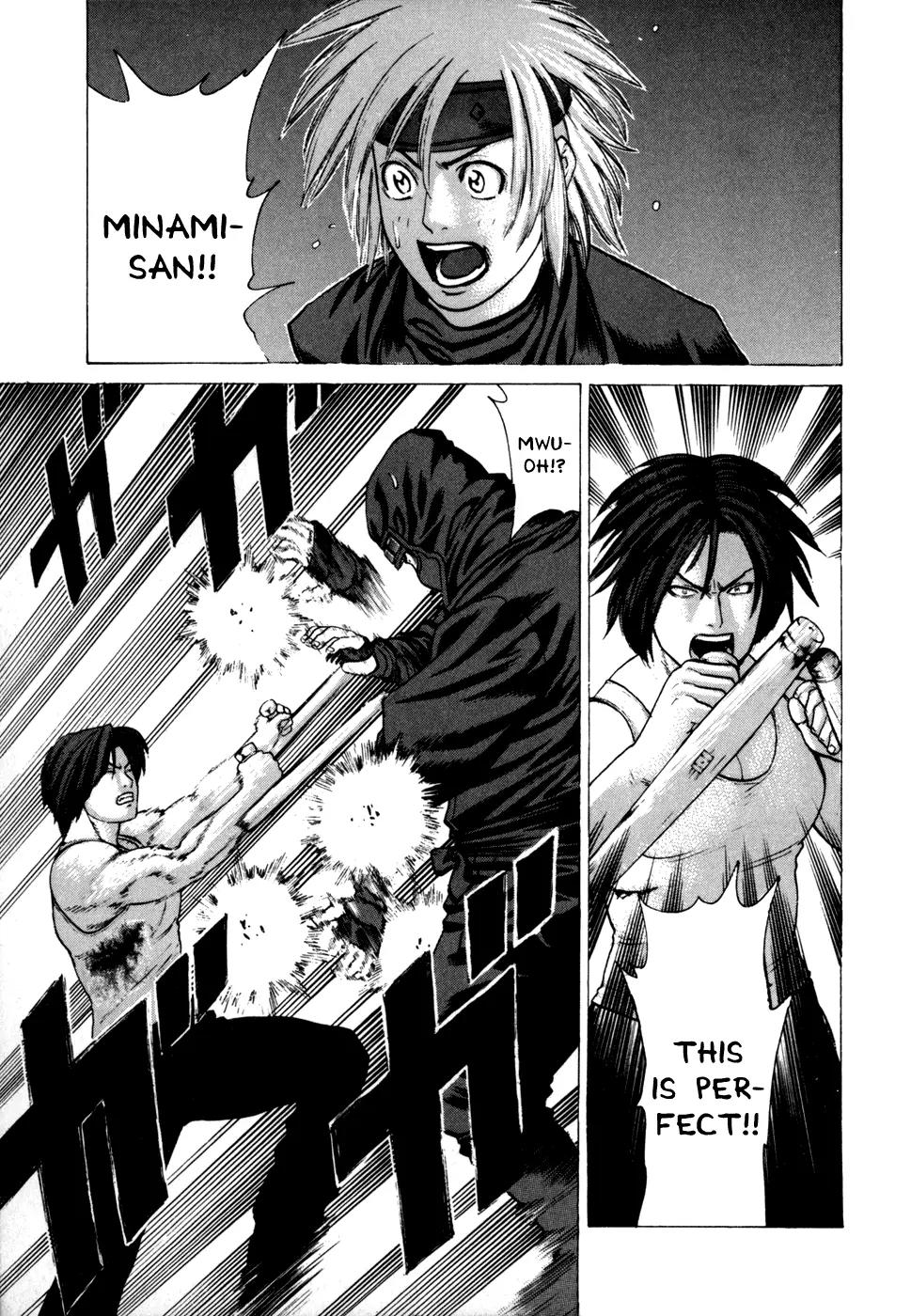 Karate Shoukoushi Kohinata Minoru Chapter 72 page 8 - Chapter 72: Armed Battle! Karate vs Ninja (1)