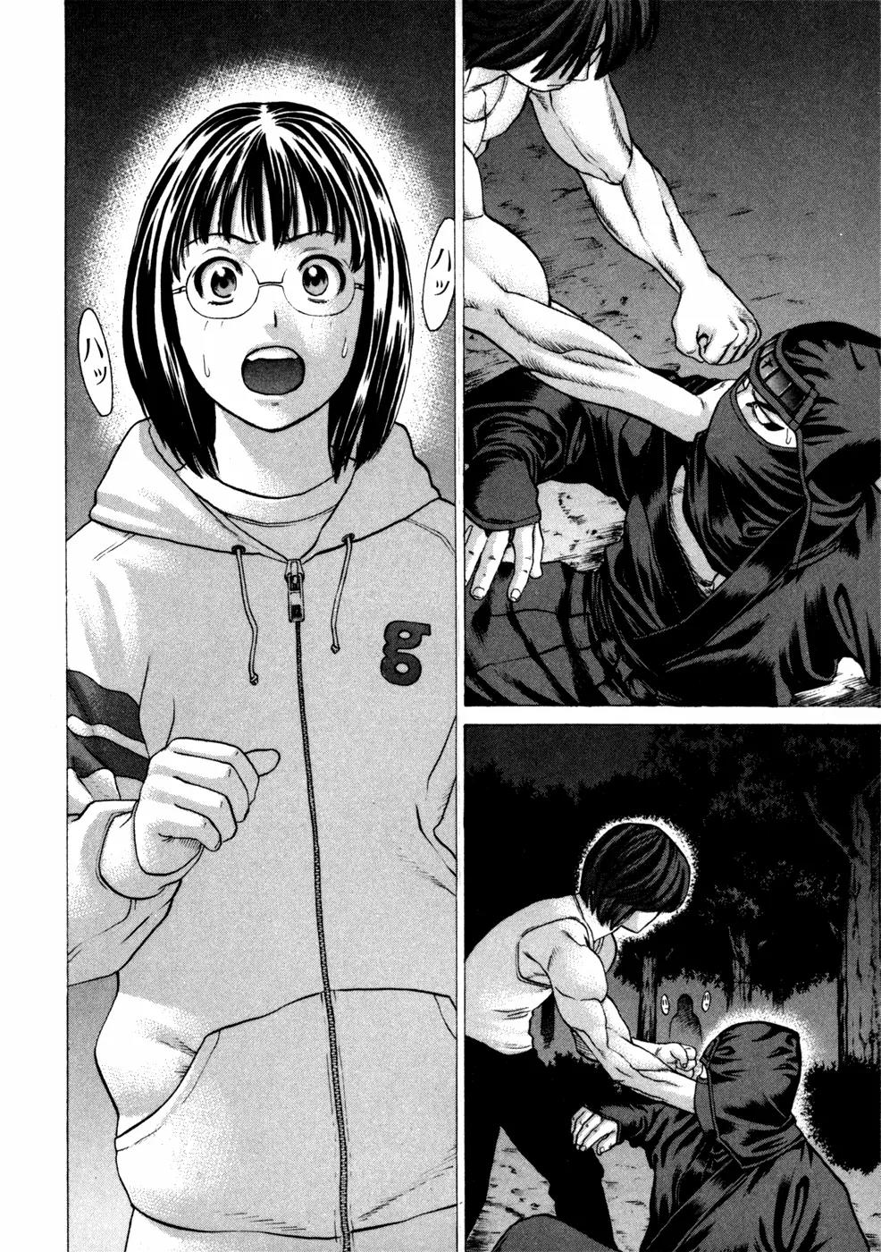 Karate Shoukoushi Kohinata Minoru Chapter 73 page 12 - Chapter 73: Armed Battle! Karate vs Ninja (2)